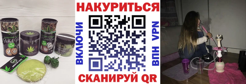 Canna-Cookies марихуана  Павловский Посад 