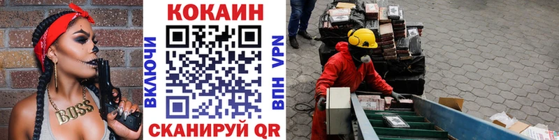 Cocaine Колумбийский Павловский Посад