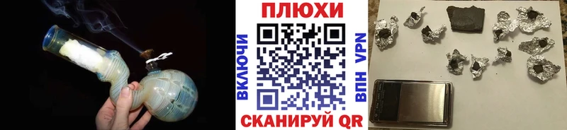 продажа наркотиков Павловский Посад нарко площадка наркотические препараты ГАШИШ гашик