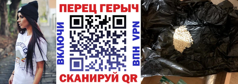 Героин афганец  blacksprut ССЫЛКА  Павловский Посад  купить наркоту 