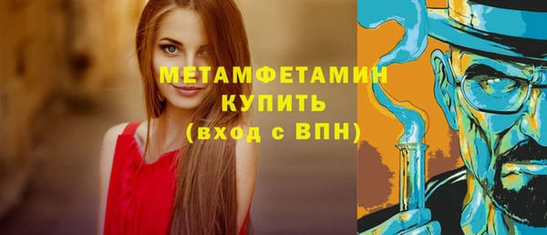 меф VHQ Алексин