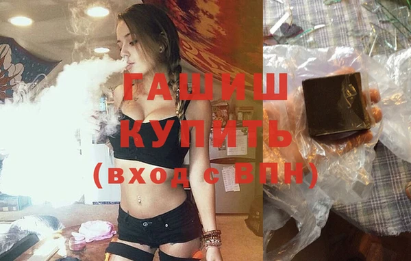 меф VHQ Алексеевка
