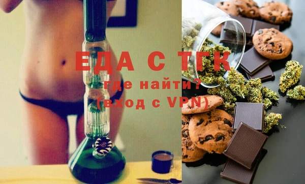 меф VHQ Алексин