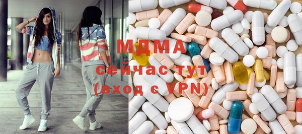 первитин Абаза