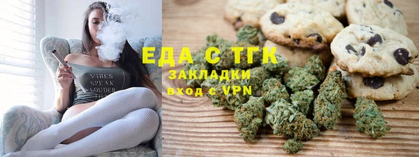меф VHQ Алексеевка