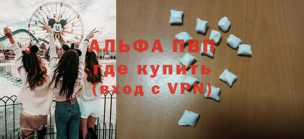 меф VHQ Алексеевка