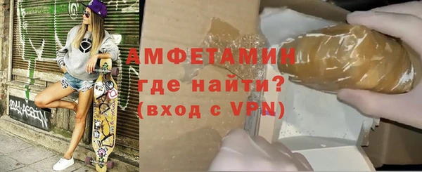 меф VHQ Алексеевка