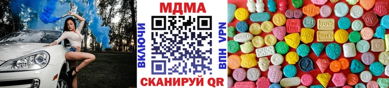 где найти наркотики  Павловский Посад  МДМА кристаллы 