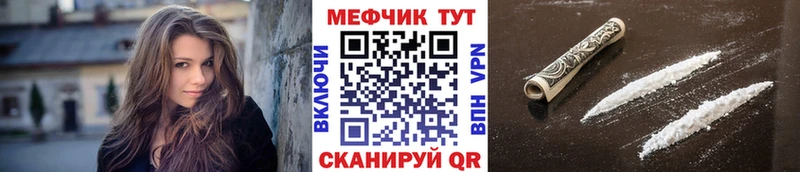 купить закладку  площадка какой сайт  Меф mephedrone  Павловский Посад 