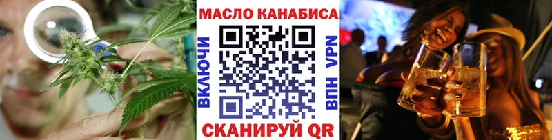 гидра вход  продажа наркотиков  Павловский Посад  ТГК THC oil 