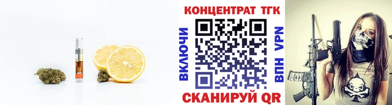ТГК вейп Павловский Посад